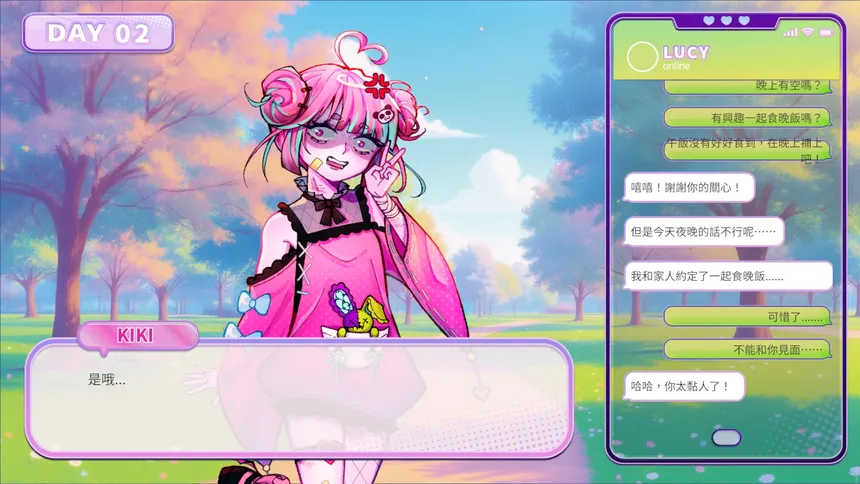 Скриншот 5 к игре 《Bubble Love》戀愛泡沫