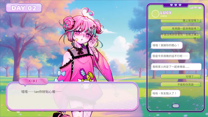 Скриншот 6 к игре 《Bubble Love》戀愛泡沫