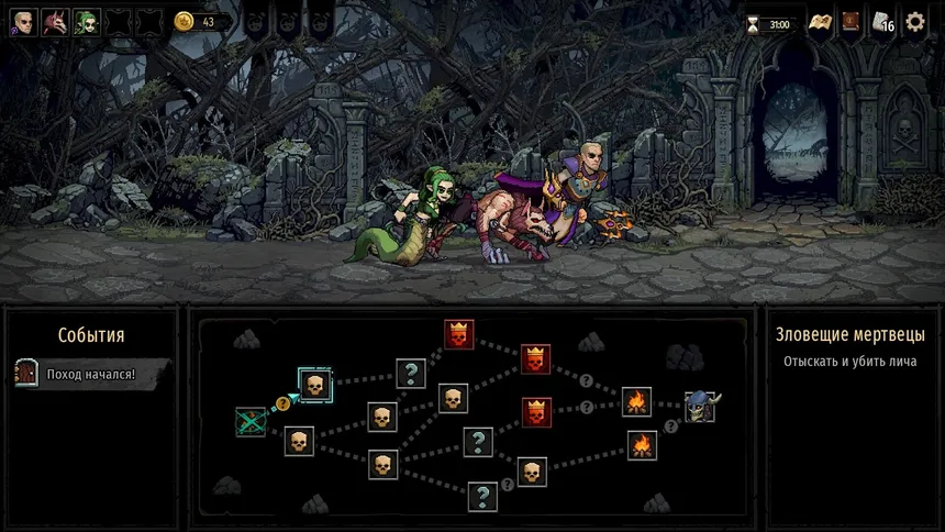 Скриншот 5 к игре Mirrorbane