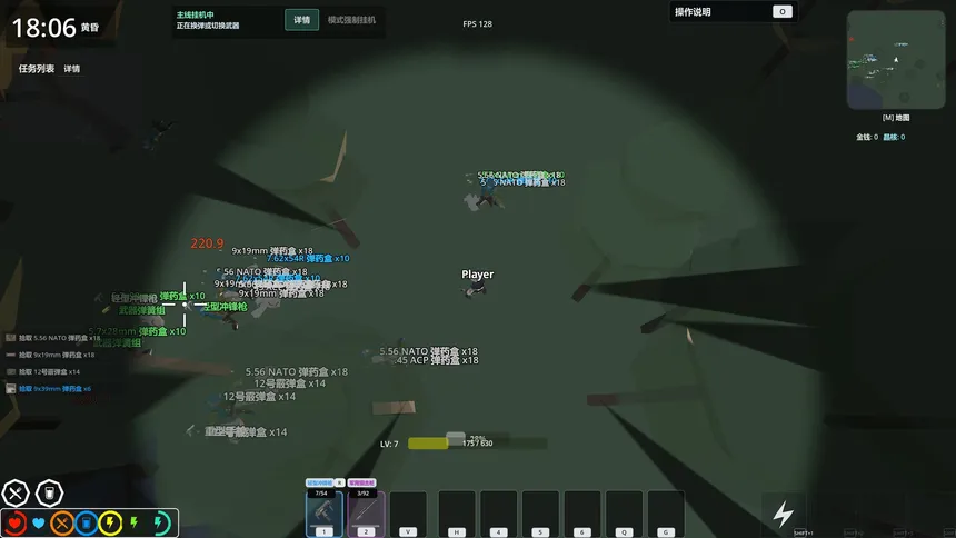 Скриншот 5 к игре 黑色废土行动