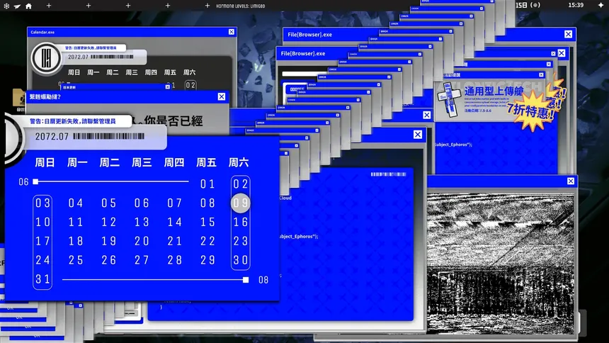 Скриншот 5 к игре 404漫游者