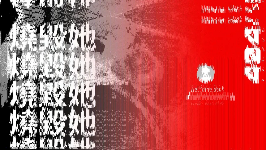 Скриншот 7 к игре 404漫游者