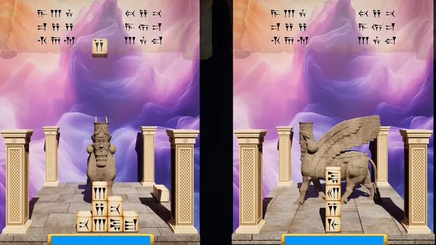 Скриншот 5 к игре TETWORD