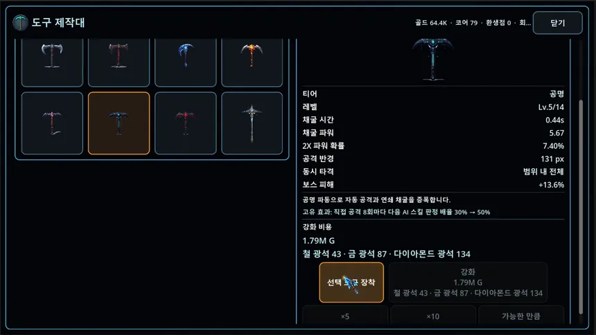 Скриншот 6 к игре Deep Core Protocol
