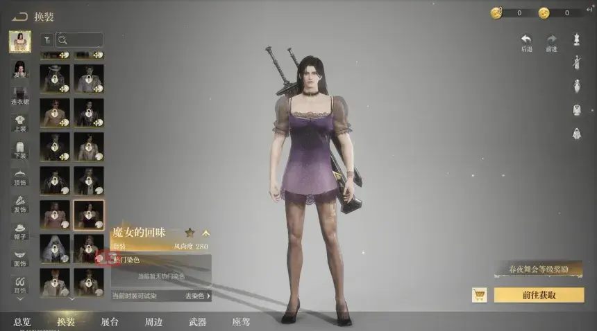 Кроссплатформенная MMORPG Lord of Mysteries вышла в ОБТ на территории Китая