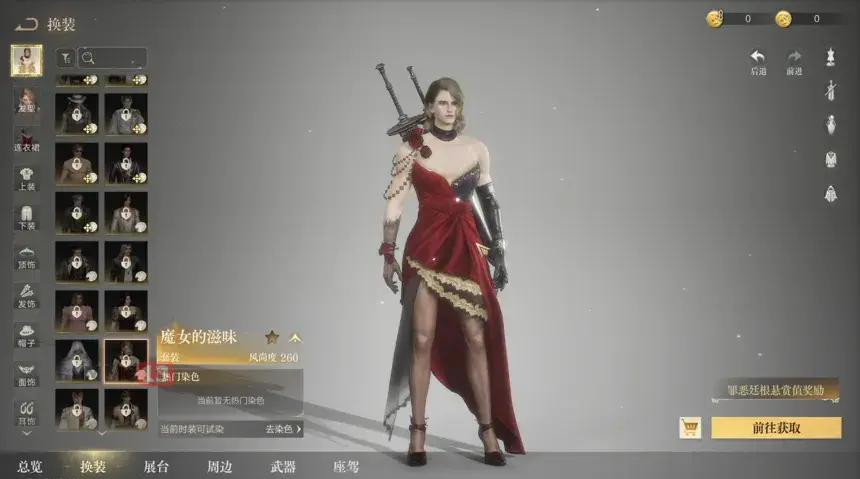 Кроссплатформенная MMORPG Lord of Mysteries вышла в ОБТ на территории Китая
