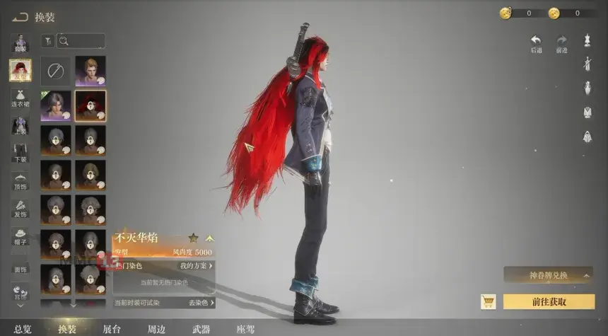 Кроссплатформенная MMORPG Lord of Mysteries вышла в ОБТ на территории Китая