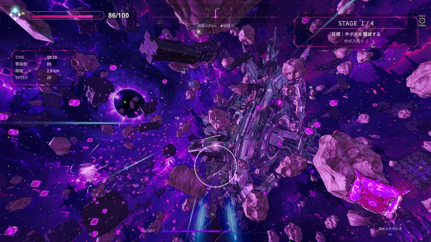 Скриншот 5 к игре AETHERIA