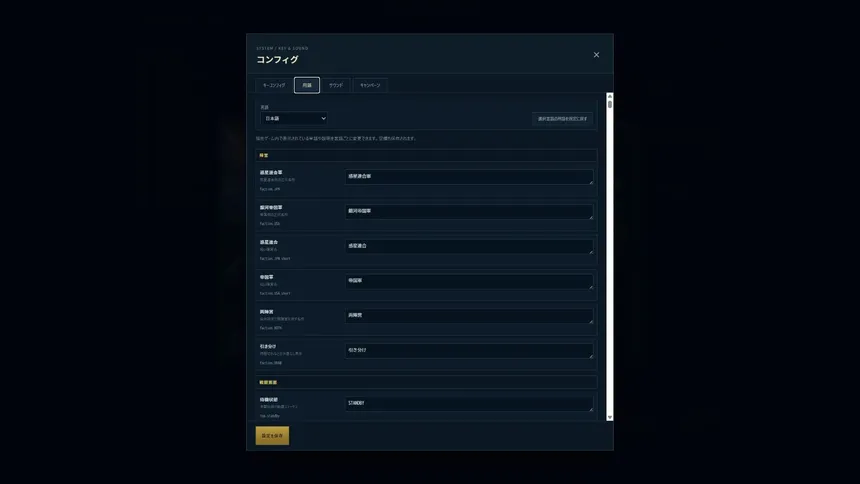 Скриншот 7 к игре Nebula Blink