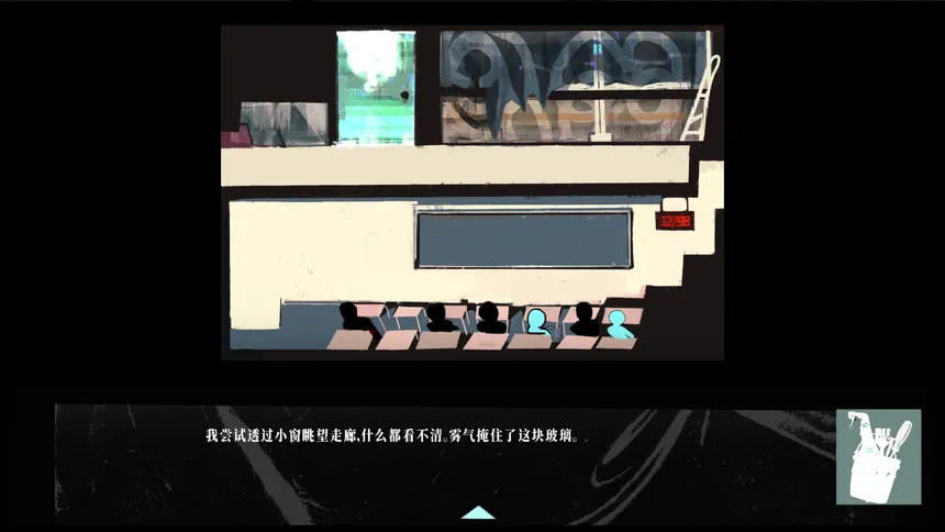 Скриншот 5 к игре 虞州的罪羊