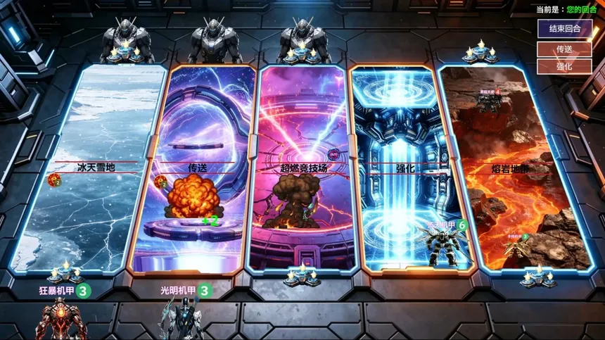 Скриншот 5 к игре Mech Brawl