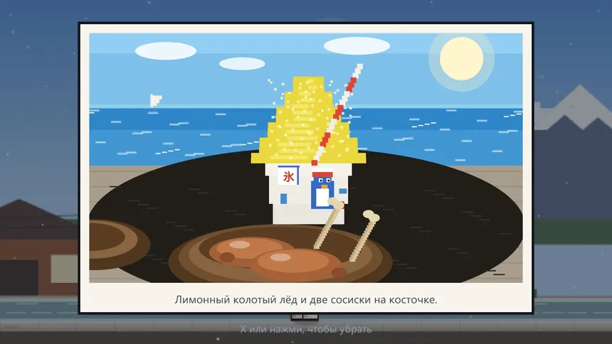 Скриншот 6 к игре Аспирантура по-британски