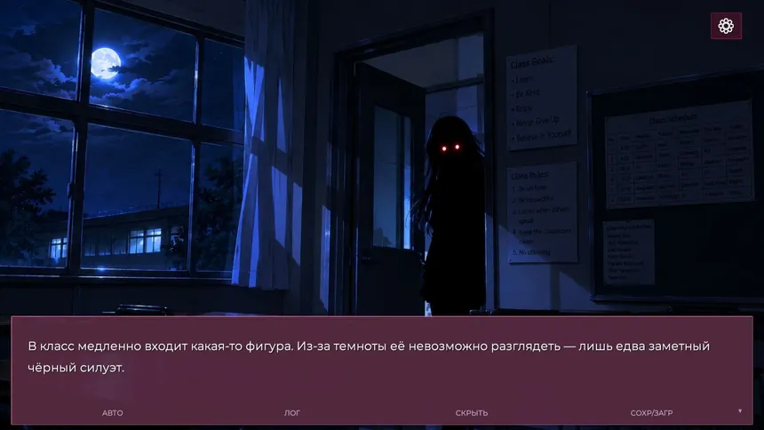 Скриншот 5 к игре LED HEARTS
