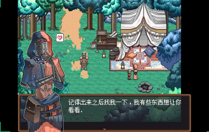 Скриншот 7 к игре 罐头成长计划