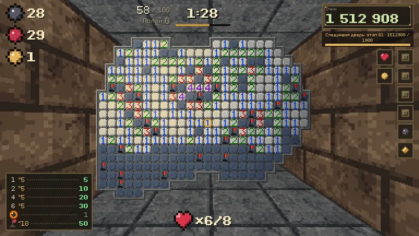 Скриншот 7 к игре You'll Be Mined