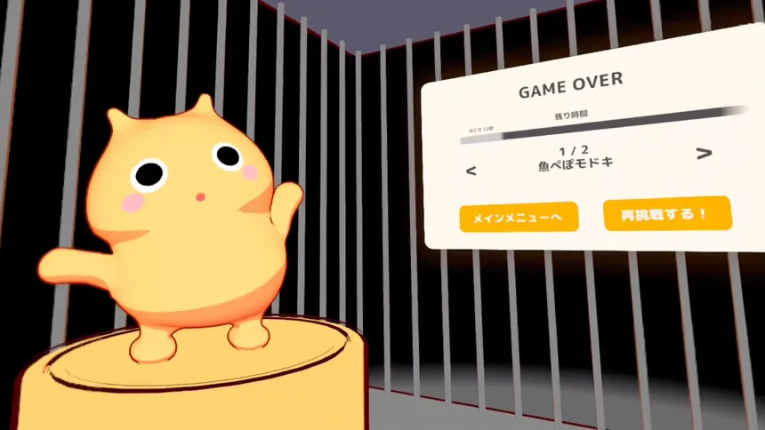 Скриншот 5 к игре ぺぽ鑑定士