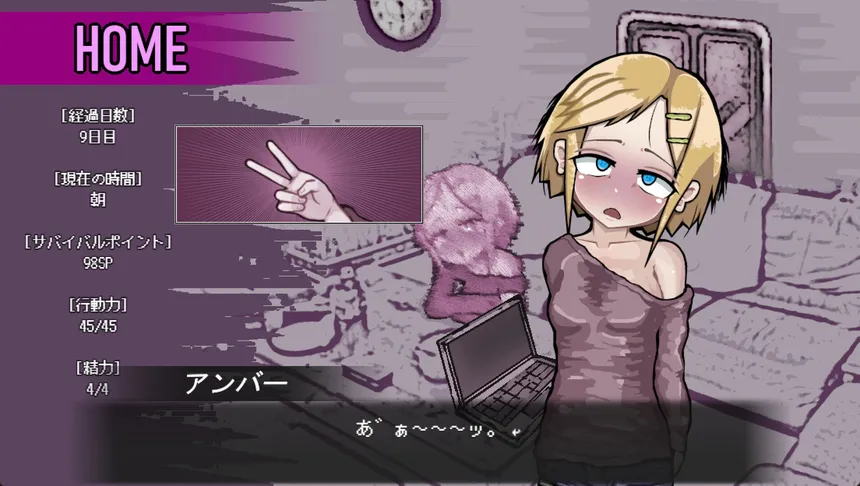 Скриншот 5 к игре Love is Undead