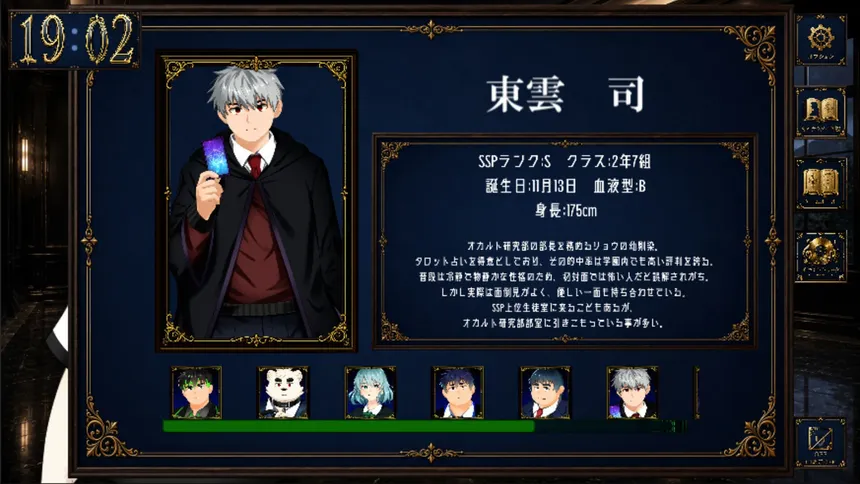 Скриншот 8 к игре 聖嶺鳳学園物語