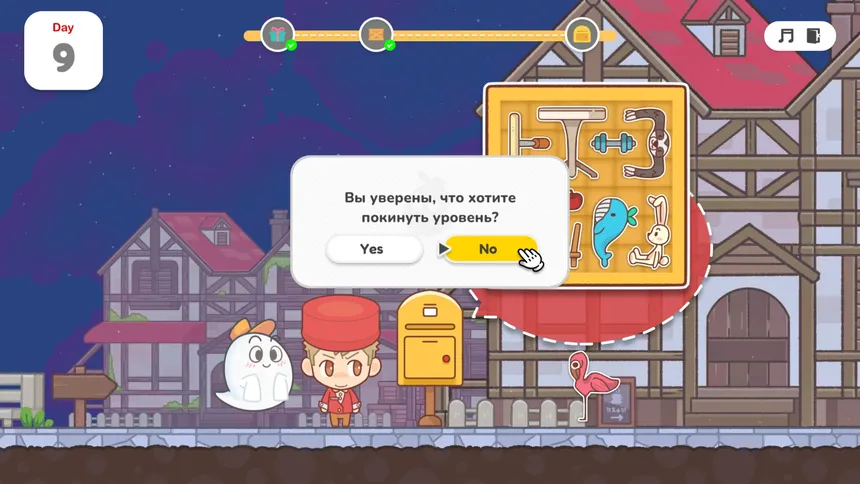 Скриншот 5 к игре Ghost Express