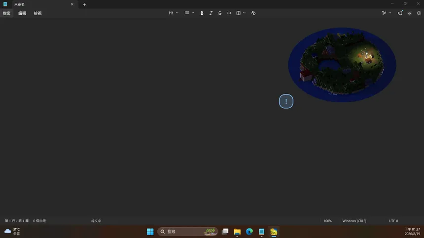 Скриншот 5 к игре Windowsill Isle