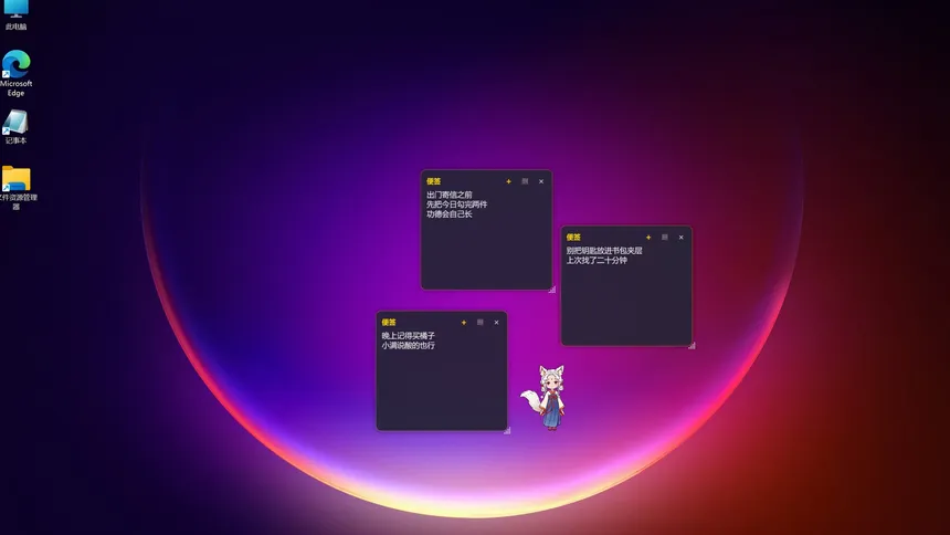 Скриншот 6 к игре 赛博修仙