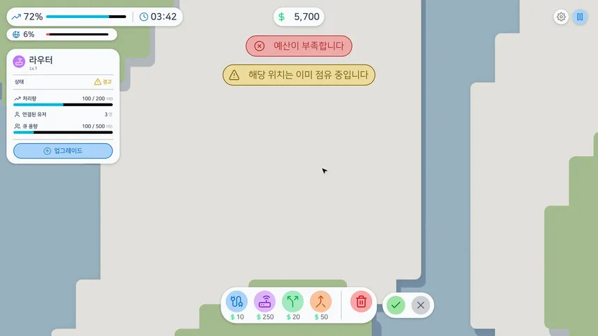 Скриншот 5 к игре Traceroute
