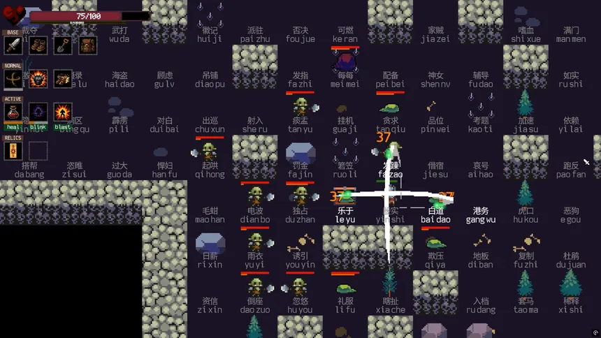Скриншот 5 к игре Dungeon Typist