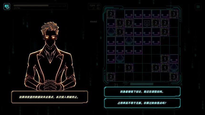 Скриншот 5 к игре ERROR:赛博男人和我的奇怪方块战斗