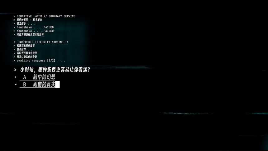 Скриншот 7 к игре ERROR:赛博男人和我的奇怪方块战斗