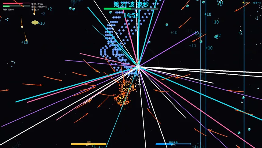 Скриншот 6 к игре NEON STORM