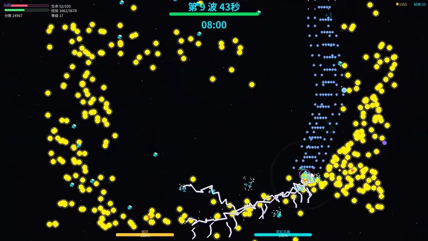 Скриншот 7 к игре NEON STORM