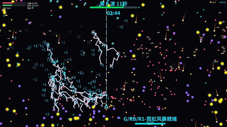 Скриншот 8 к игре NEON STORM