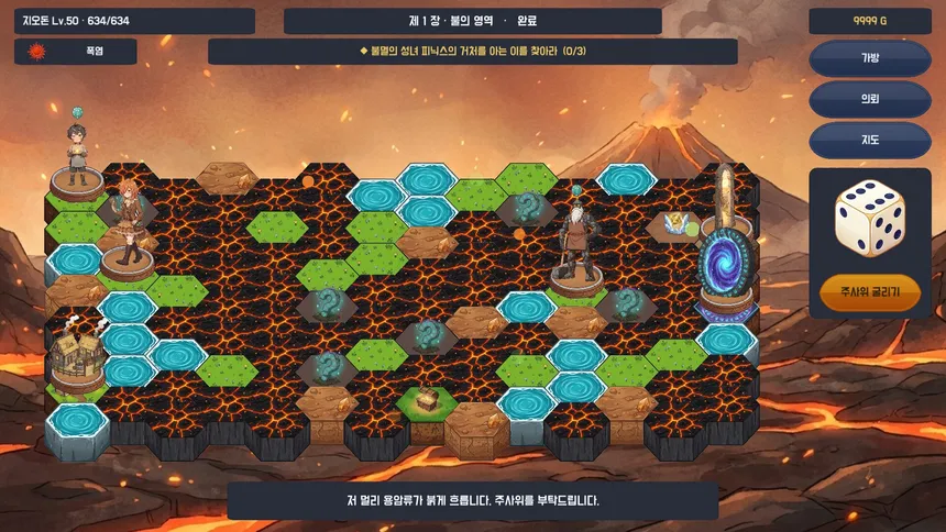 Скриншот 5 к игре Soul Monsters: Dice RPG - Radan's Journey