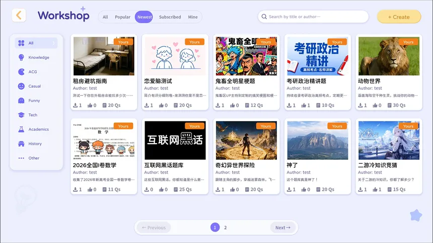 Скриншот 5 к игре 神奇的知识又增加了！