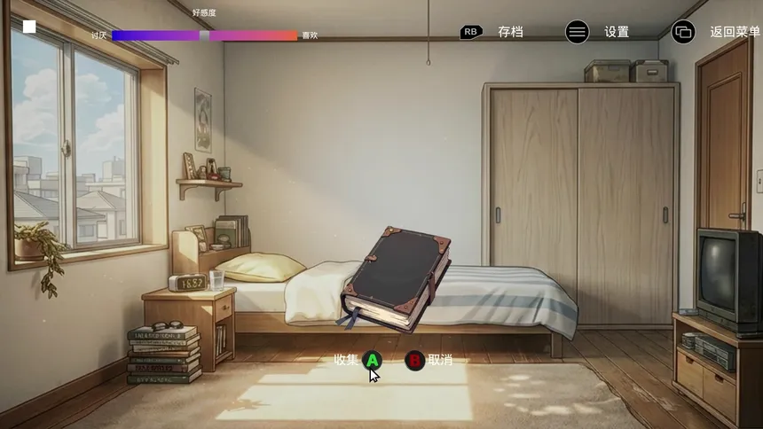 Скриншот 5 к игре Casanova Simulator