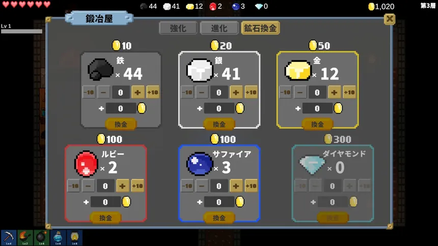 Скриншот 5 к игре Slime Mine Survivor