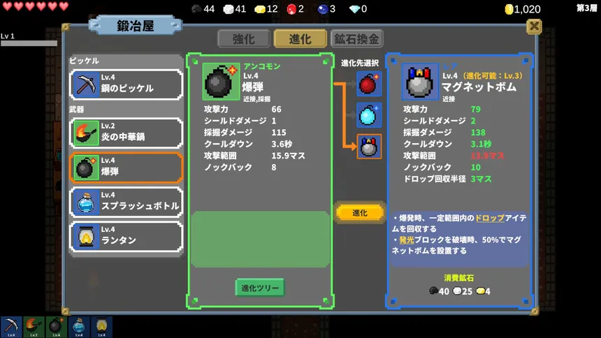 Скриншот 6 к игре Slime Mine Survivor