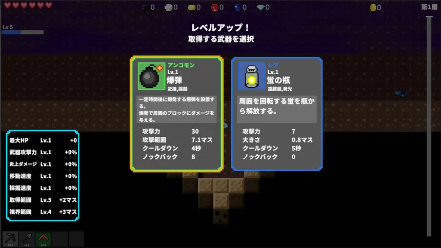 Скриншот 8 к игре Slime Mine Survivor