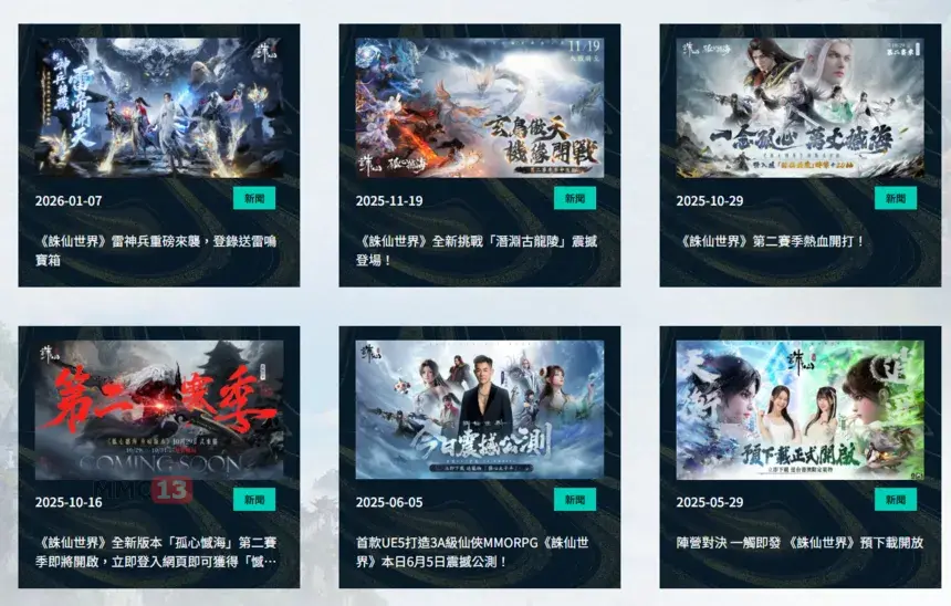 Релиз Neverness to Everness мог повлиять на изменение глобальных планов компании Perfect World