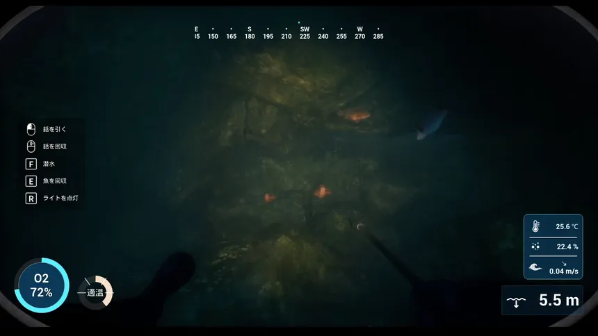 Скриншот 7 к игре Spear Dive