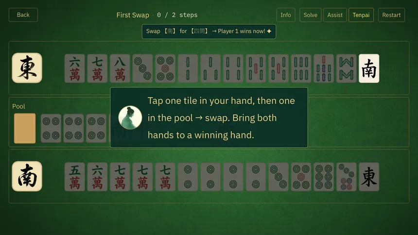 Скриншот 5 к игре ALL-HU: Mahjong Puzzle