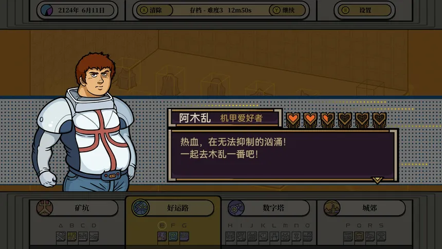 Скриншот 6 к игре Speculators