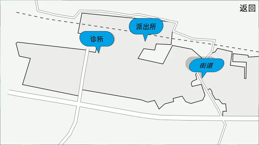 Скриншот 5 к игре 藏凶镇