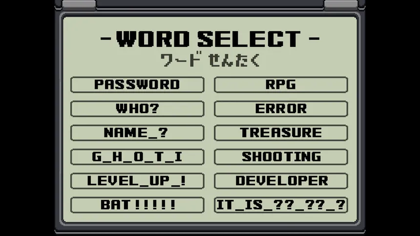 Скриншот 6 к игре It is N.
