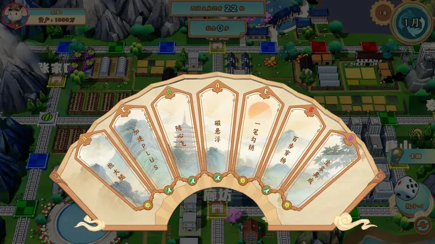 Скриншот 6 к игре Zodiac Party