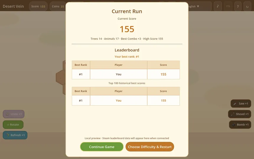 Скриншот 5 к игре Desert Vein