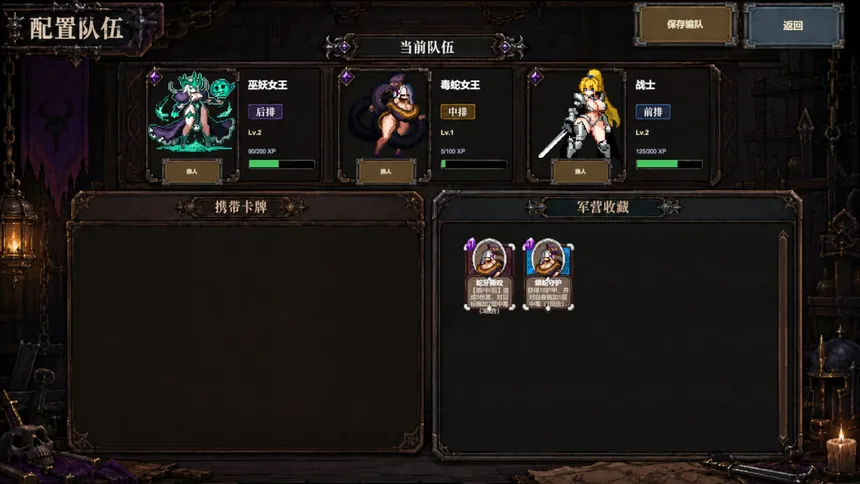 Скриншот 6 к игре 黑暗之手