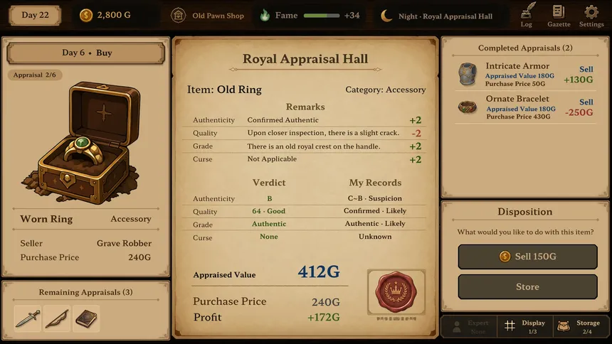 Скриншот 6 к игре Curse Appraiser