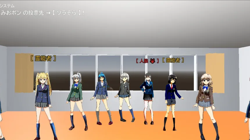 Скриншот 5 к игре LUNATIC CAMPUS