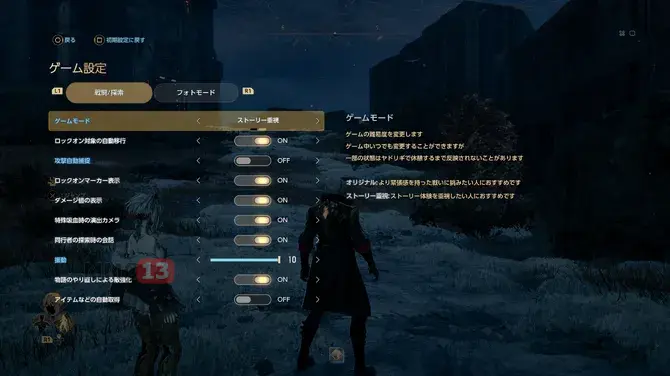 CODE VEIN II получит крупный патч с эндгейм-контентом и множеством улучшений